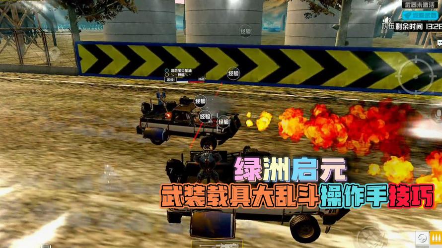 和平精英「路易威登」外挂