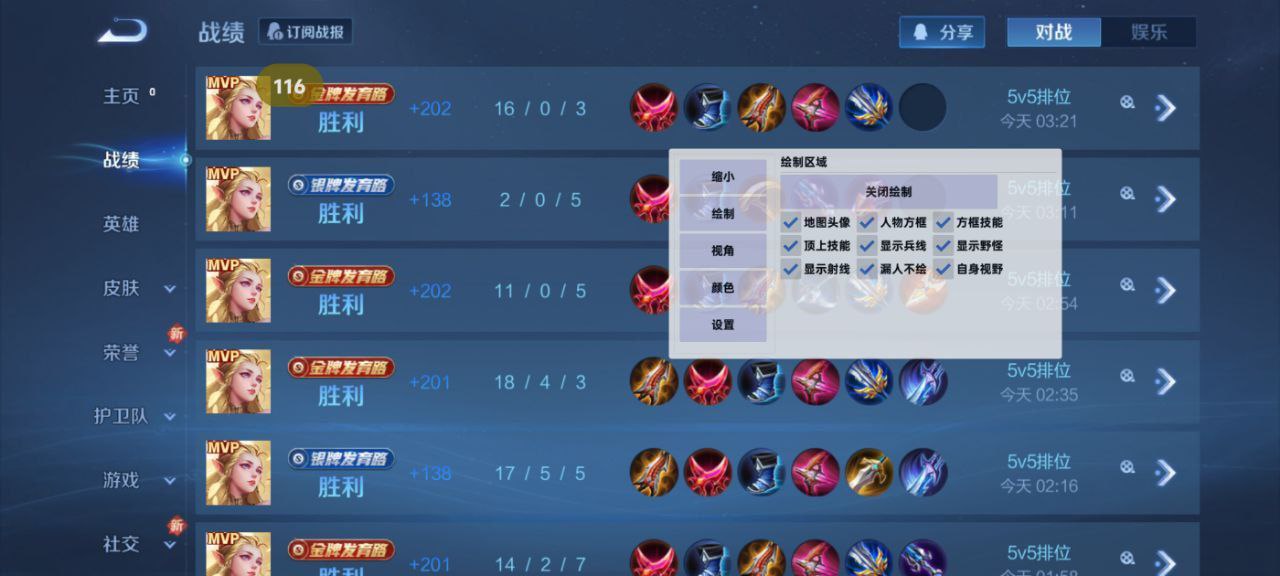 和平一体直装【GFS】原UK