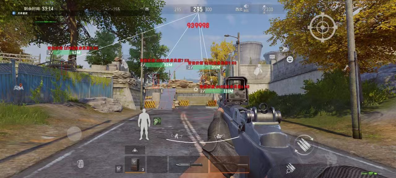 和平精英辅助【哮天犬】