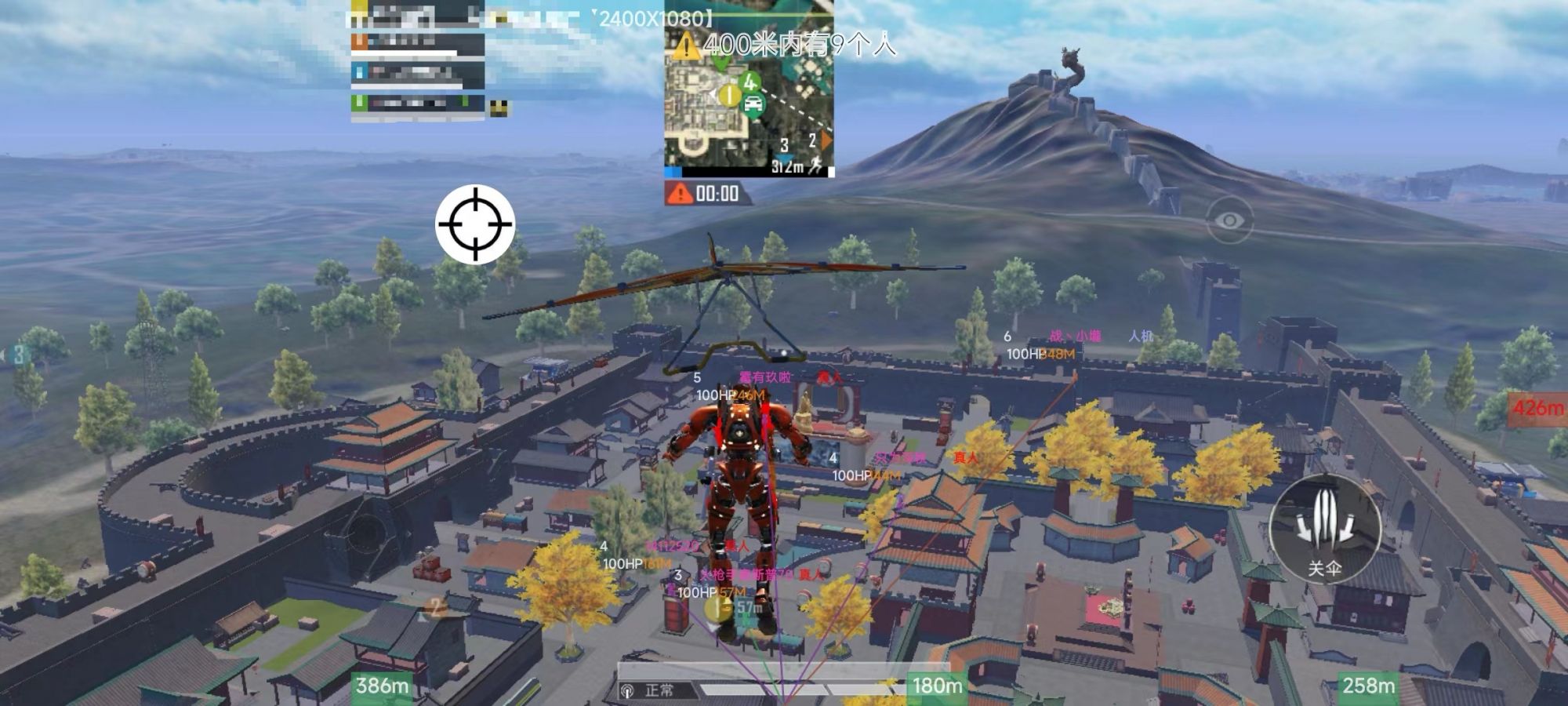 和平精英辅助【EVA】腾讯模拟器专用挂 子弹瞬击 人物绘制 透视血量 子弹穿墙 锁头自瞄