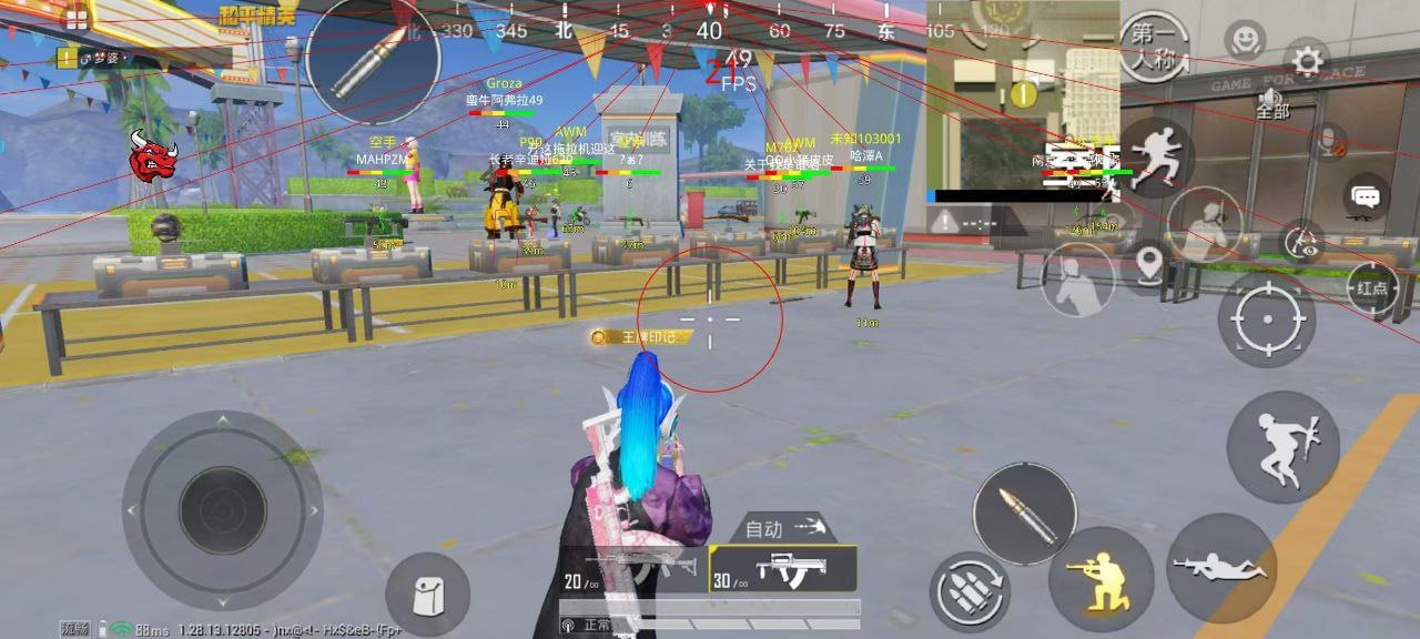 pubg地铁国际服《荔枝》辅助更新人物飞天功能版本